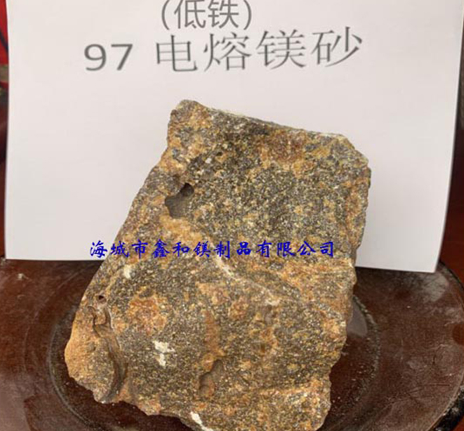 97電熔-1.jpg