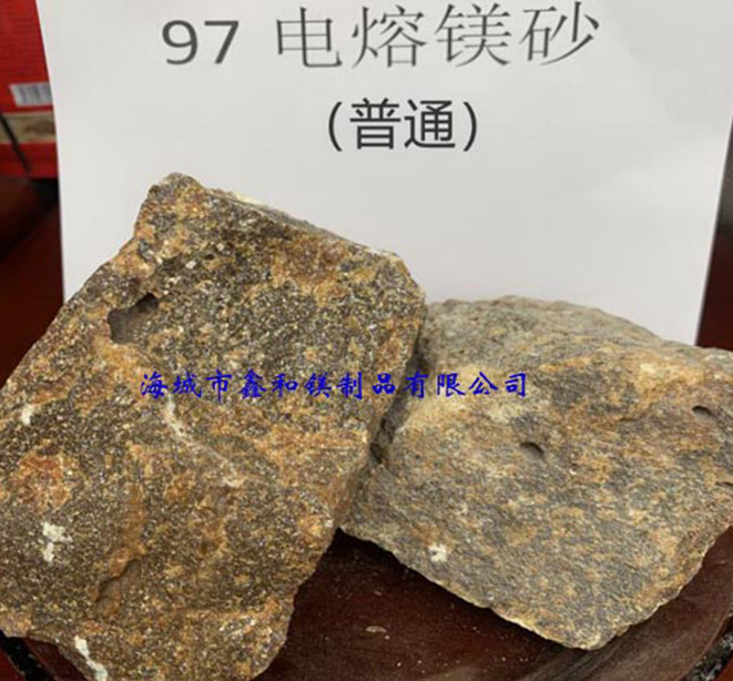 97普通電熔.jpg