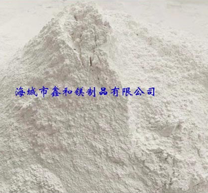 白雲石