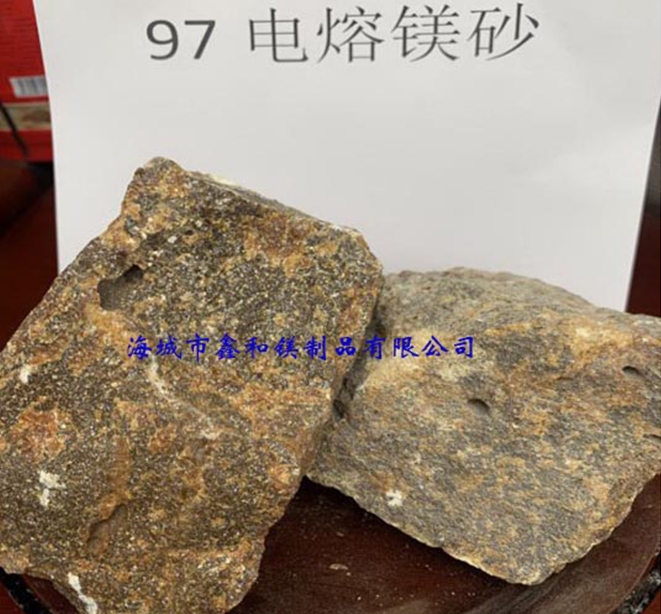97電熔